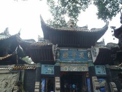 -丰都鬼城名山景区