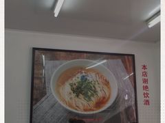 -逸桂禾面馆