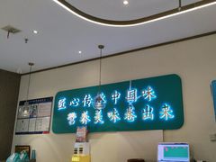 -老昌春饼(迅驰广场店)
