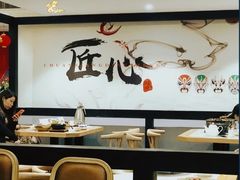 -川香鼎盛·川府家宴商务宴请(市桥富华总店)