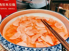 -野山舂·贵州现舂酸汤火锅(鸿通城店)