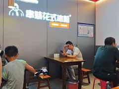 -串妹花式冰粉(乐山总店)