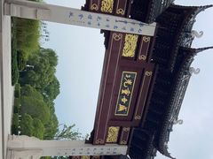 -重元寺