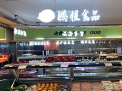-北京华联购物中心(天通苑店)