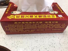 -乙丙丁正宗昭通天麻火腿鸡(总店)