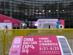 -上海跨国采购会展中心