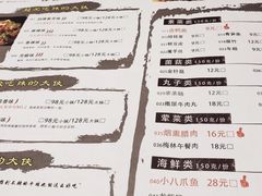 菜单-武松家(丰益桥店)