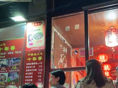 -十梨香