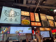 -CITY MART城市集市·里弄(北外滩来福士广场店)