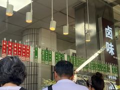 -光明邨大酒家(淮海路店)