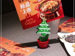 -探炉·香辣豆花烤鱼(笋岗宝能环球汇店)