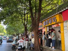 -糯香驿站(施家园分店)