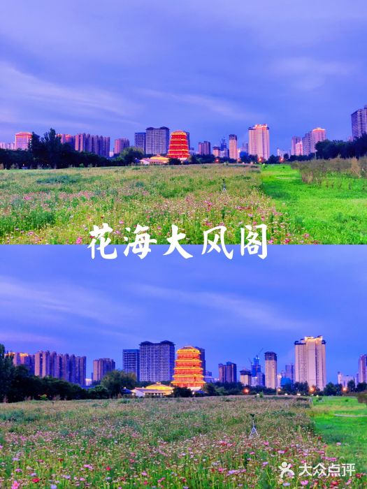 西安汉城湖景区图片