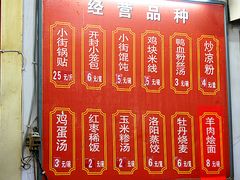 -西工饭庄快餐厅(西工小街店)