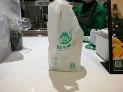 -益禾堂(南坪亿象城店)