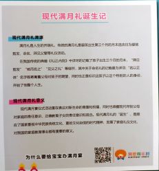 -明宇集团·积木枝芽母婴健康管理中心(天府店)