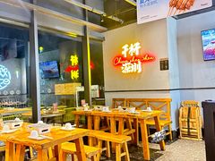 -木屋烧烤(龙岗龙城万科里店)