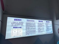 -绍兴启迪乔波冰雪世界