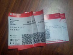 -佳兆业国际影城(惠州IMAX店)
