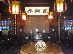 -胡雪岩故居