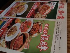 -恰饭·老长沙市井菜(天河客运站店)
