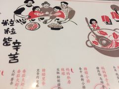 -妈妈的味道(工人体育场东路店)