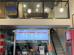 老顺兴干拌面-老顺兴干拌面(雨花亭店)