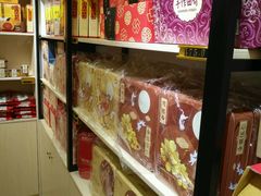 -陶陶居饼家(惠福东路店)
