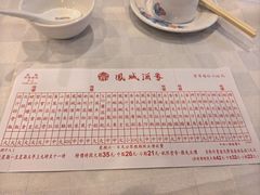 -凤城酒家(渣华道)