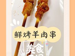 -日月永和中国餐饮名店(凤凰店)