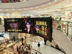 -万达广场(太原街店)