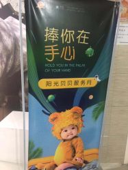 -阳光贝贝家庭影像馆