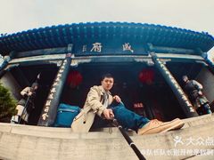 -戚继光故里