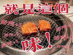 -厚贞日式烤肉(龙之梦店)