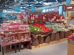 -盒马鲜生(莱蒙都会店)