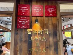 -文武王氏烧饼·无矾油条(西溪路店)