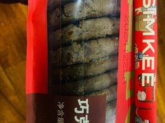 -詹记桃酥(包河万达店)