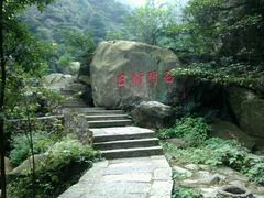 android_upload_pic-石门涧