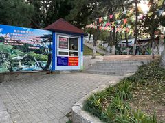 -南山公园