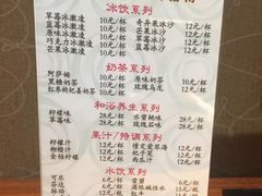 -清和浴