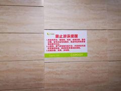 -西吉马游泳健身(协信店)