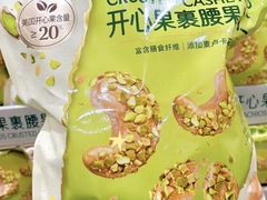 -山姆会员商店(亦庄创意生活广场店)