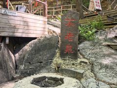 -九龙潭景区