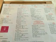 -上海雅居乐万豪侯爵酒店