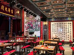 -新兴园饺子馆(河南街店)