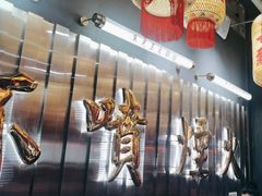 -朱光玉火锅馆·太原旗舰(钟楼街店)
