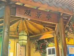 -醉南拳客家菜·河田鸡(东街口航空大厦店)