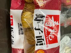 -美罗百货(观前店)