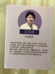 点击看大图 -武汉百佳妇产医院