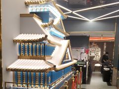 -一绪に寿喜烧(虹悦城店)